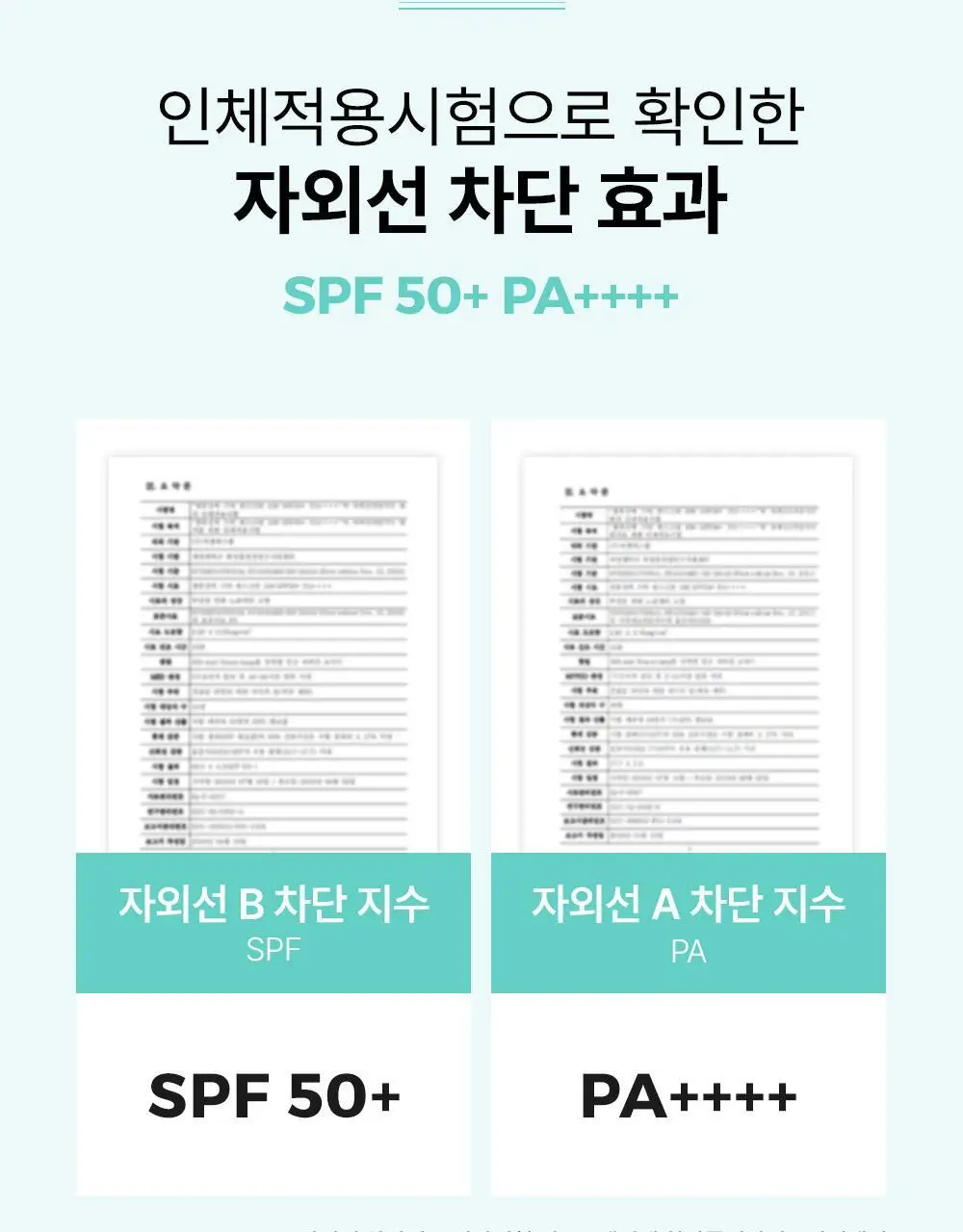 [산뜻보송선스틱/UV에이징케어] 셀퓨전씨 스틱 썬스크린 19g (SPF50+/PA++++) 상세페이지 17